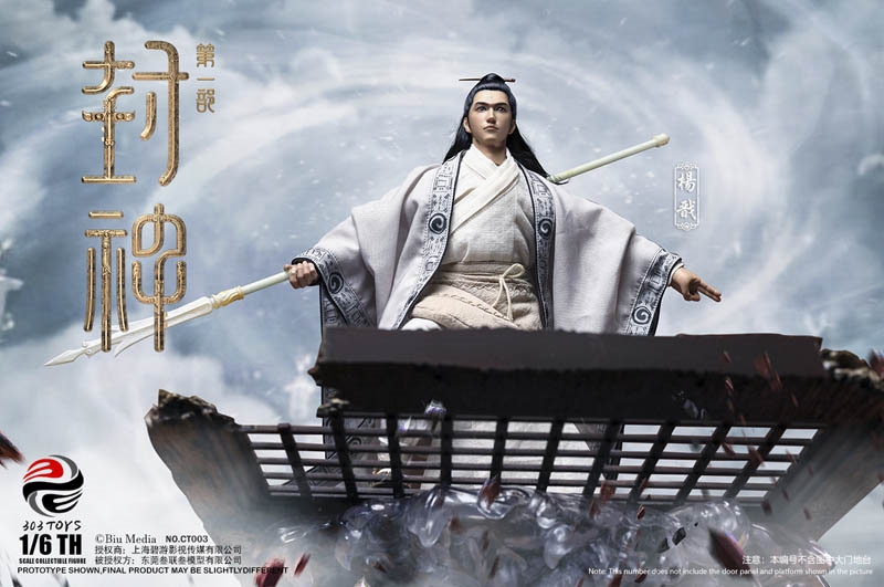 Yang Jian Fabric Clothing Edition - The God Kingdom of Storms - 303 Toys 1/6 Scale Figure