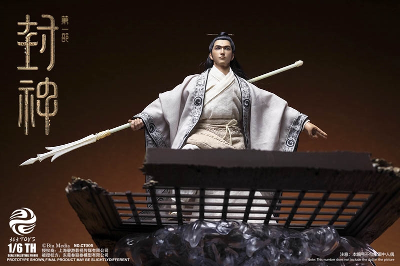 Yang Jian Rushing Door Plank - The God Kingdom of Storms - 303 Toys 1/6 Scale Figure