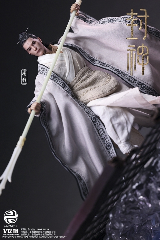 Yang Jian Scenic Base Deluxe Edition - Creation of the Gods: Kingdom of the Storm - 303 Toys 1/12 Scale Figure