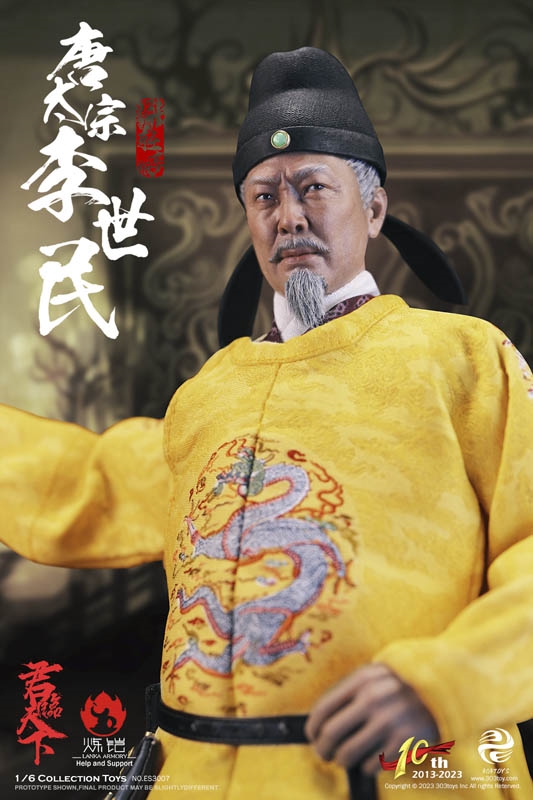 Li Shimin - Textile Version - Emperor Taizong of Tang - 303 Toys 1/6 Scale Figure