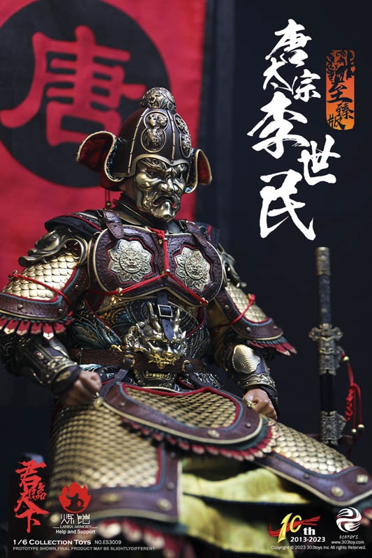 Li Shimin - Deluxe Copper Version - Emperor Taizong of Tang - 303 Toys 1/6 Scale Figure