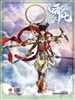 Nezha - The Third Prince - Exclusive Version - 303 Toys x OuzhiXiang 1/6 Scale Figure