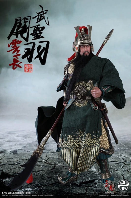 Marquis Guan Yu Yunchang - God of War - Exclusive Copper Version - 303 Toys 1/6 Scale Figure Masterpiece Series