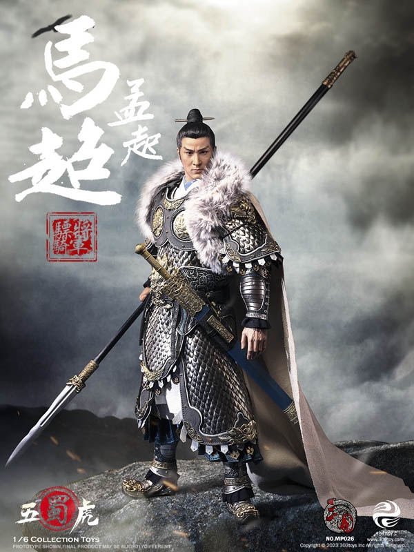 Ma Chao Mengqi - Standard Copper Version -  Three Kingdoms Cavalry General - 303 Toys 1/6 Scale Figure