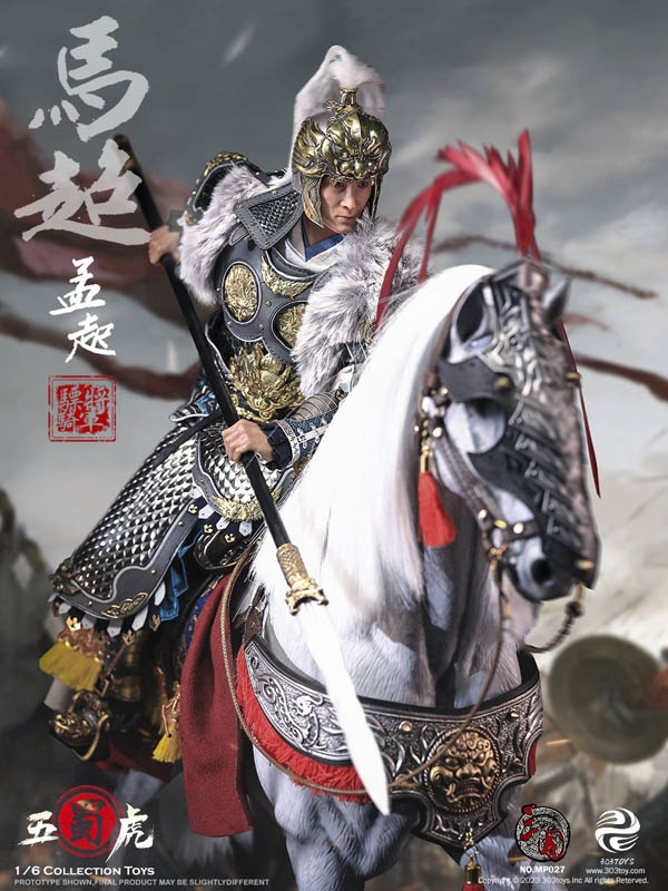 Ma Chao Mengqi - Exclusive Copper Version - Three Kingdoms Cavalry General  - 303 Toys 1/6 Scale Figure