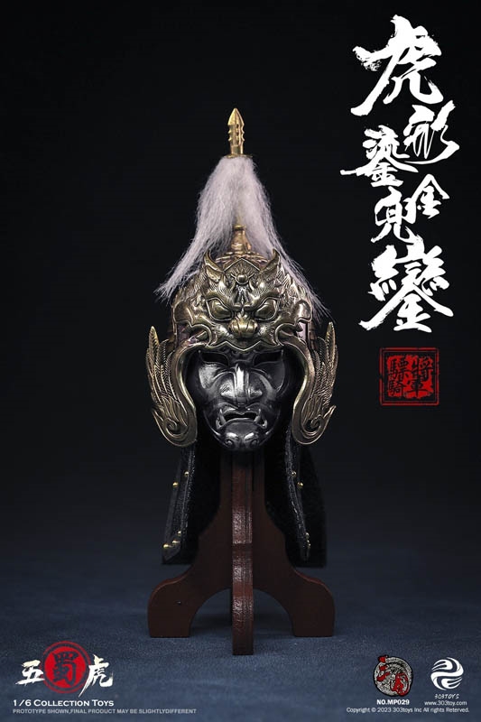 Gilded Tiger-Shaped Helmet -  Three Kingdoms Cavalry - 303 Toys 1/6 Scale Figure