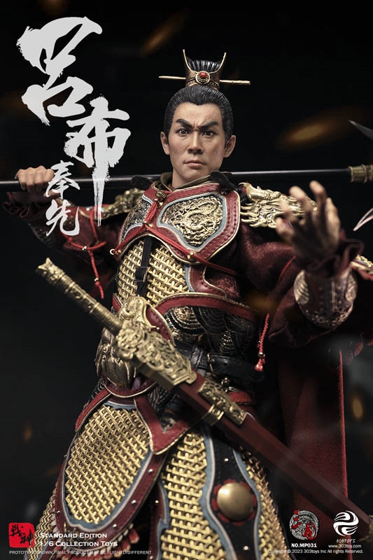 Lu Bu - Standard Copper Version -  Fengxian Three Kingdoms General - 303 Toys 1/6 Scale Figure