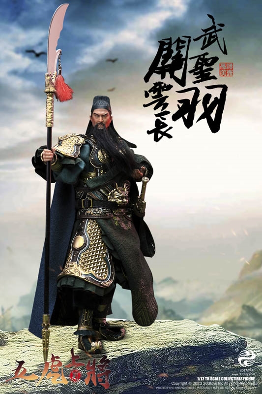 Guan Yu Yunchang Deluxe Figure Version - Three Kingdoms - 303 Toys 1/12 Scale Figure