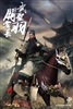 Guan Yu Yunchang Deluxe Battle Field Version - Three Kingdoms - 303 Toys 1/12 Scale Figure