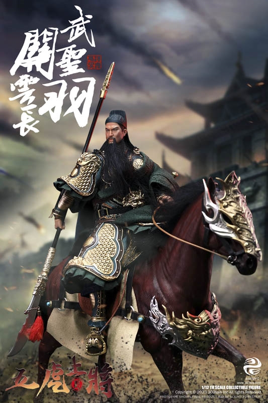 Guan Yu Yunchang Deluxe Battle Field Version - Three Kingdoms - 303 Toys 1/12 Scale Figure