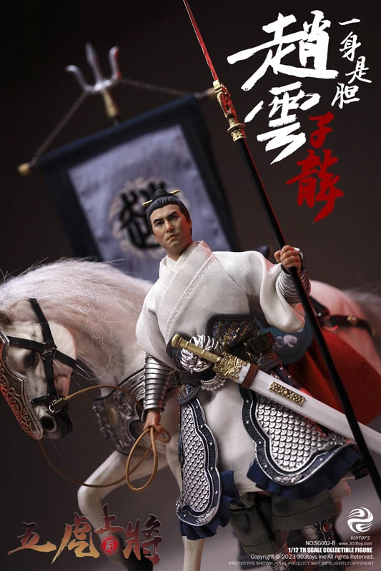 Zhao Yun Zilong Deluxe Battle Field Version - Three Kingdoms - 303 Toys 1/12 Scale Figure