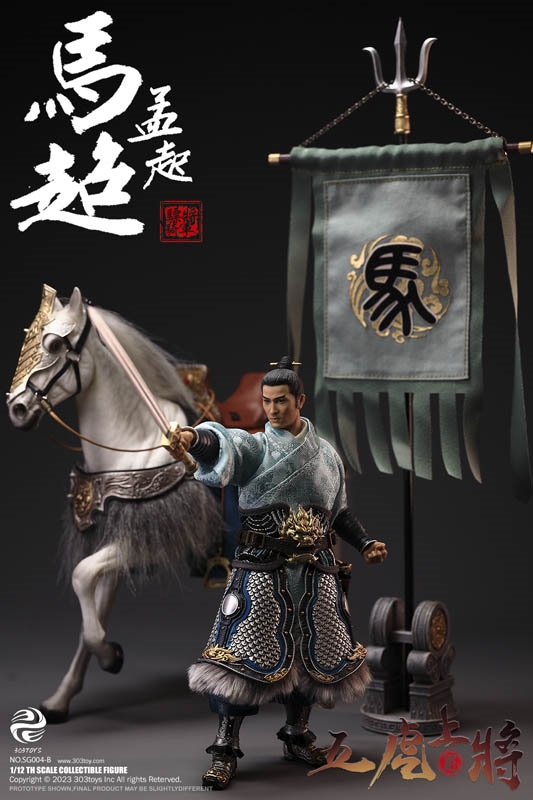 Ma Chao Mengqi Deluxe Battle Field - Three Kingdoms - 303 Toys 1/12 Scale Figure