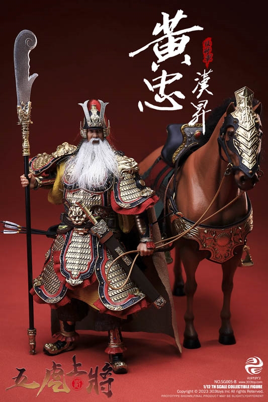 Huang Zhong Hangsheng Deluxe Battle Field - Three Kingdoms - 303 Toys 1/12 Scale Figure