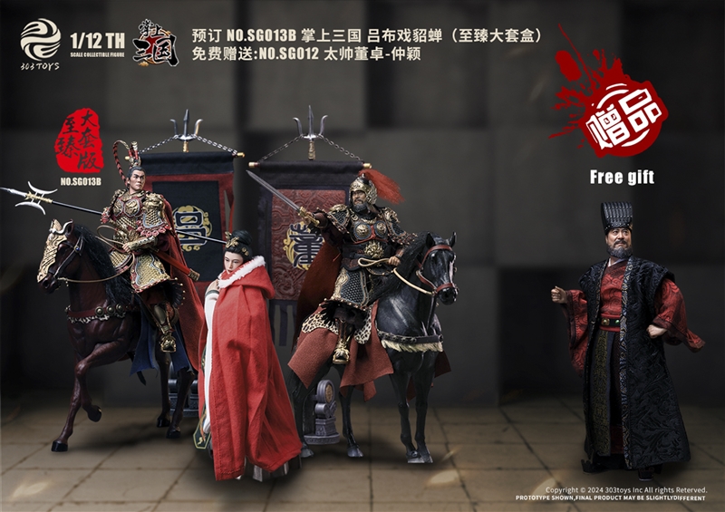 Lyu Bu Teases Diao Chan Ultimate DX Set - Three Kingdoms on Palm - 303 Toys 1/12 Scale Figure Set