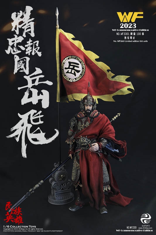 National Hero Yue Fei WF Commemorative Edition -303Toys 1/6 Scale Figure