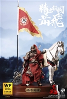 Loyalty to the Country Yue Fei WF2024 Event Exclusive Edition - 303 Toys 1/6 Scale Figure