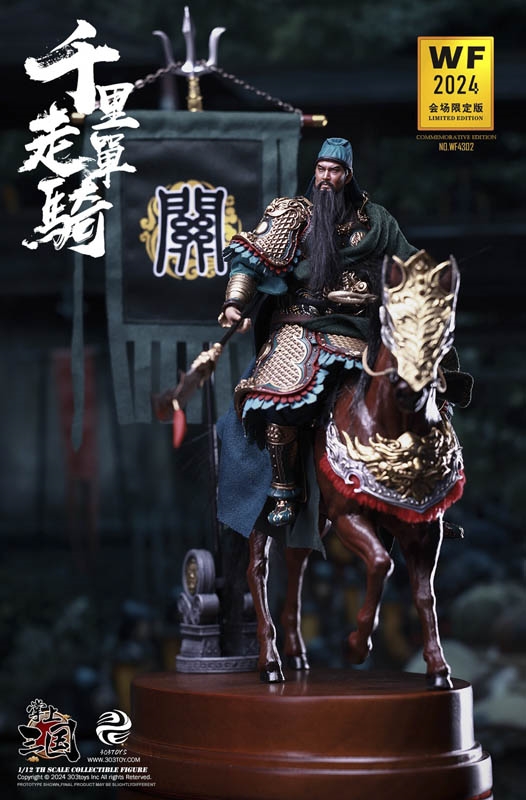 Riding Alone for Thousands of Miles Guan Yu Yunchang WF2024 Event Exclusive Edition - 303 Toys 1/6 Scale Figure