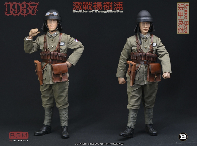 Battle of YangShuPu 1937 - Armored Hero - BGM 1/6 Scale Accessory Set