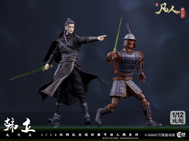 Han Li’s Night Clothes with Accessories DX Set - A Record of a Mortal's Journey - Cosmic Creations 1/12 Scale Figure