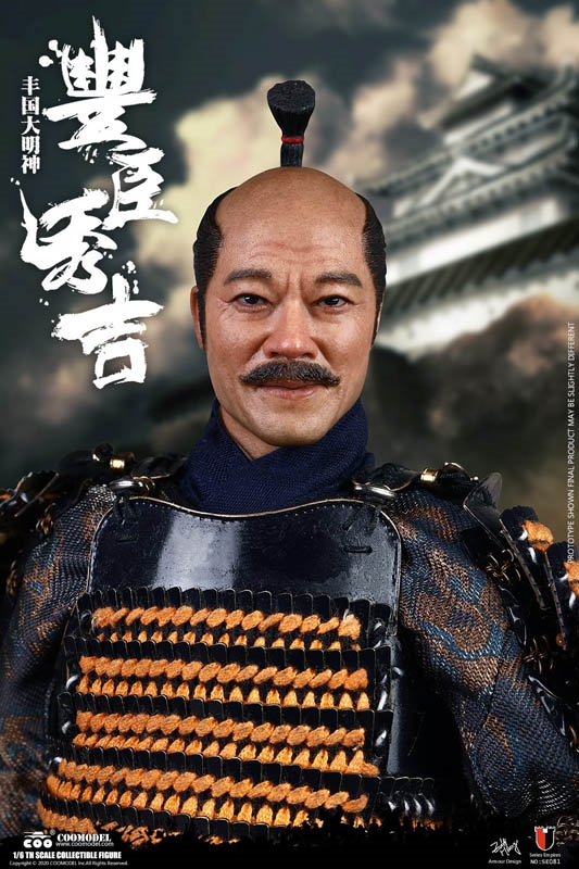 Toyotomi Hideyoshi - Masterpiece Version - Series of Empires - COO ...