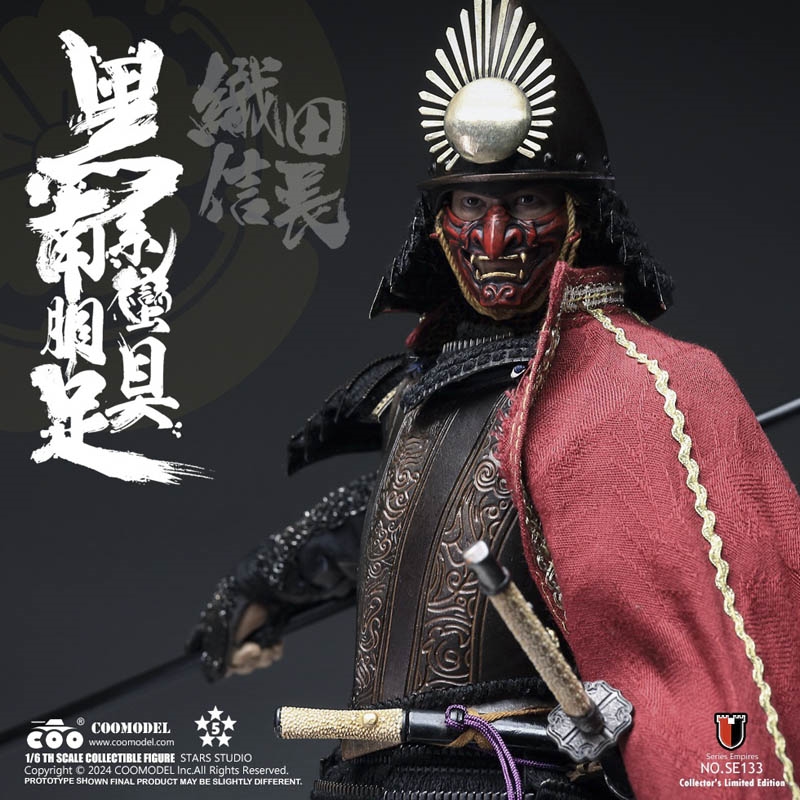 Oda Nobunaga Euro-Style Samurai Armor in Black Limited Copper Version ...