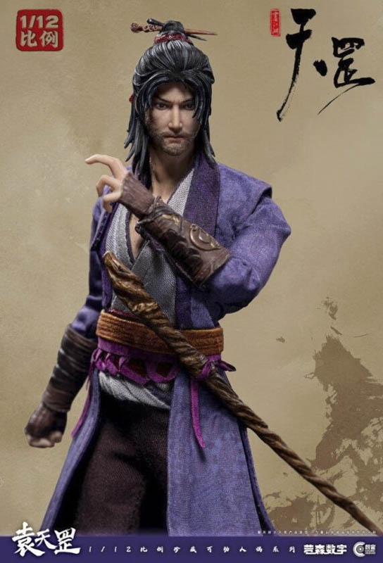 Tiangang Biography Yuan Tiangang - Bad Guy in Rivers and Lakes - Cosmic Studio 1/12 Scale Figure