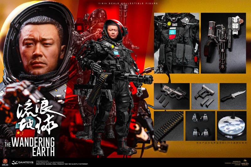 Zhang Xiaoqiang - CN171-11 Rescue Unit - The Wandering Earth - DAM