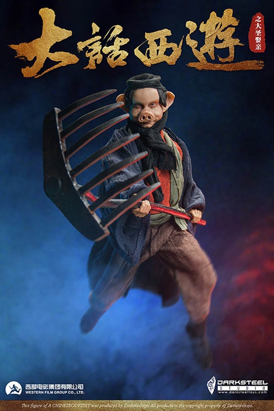 A Chinese Odyssey Zhu BaJie - Darksteel Toys 1/6 Scale