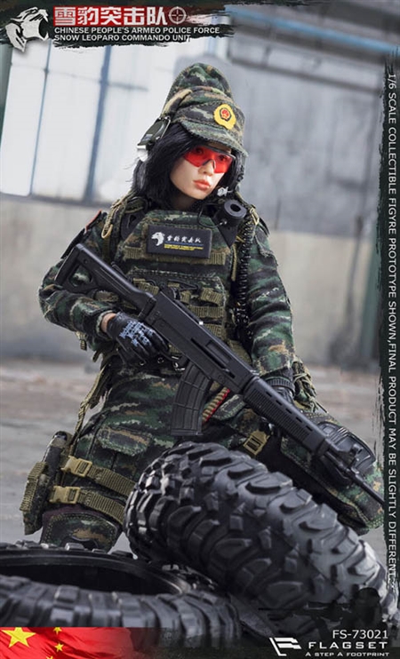 Female Sniper Chinese Snow Leopard Camouflage Flagset 1 6 Scale Figure