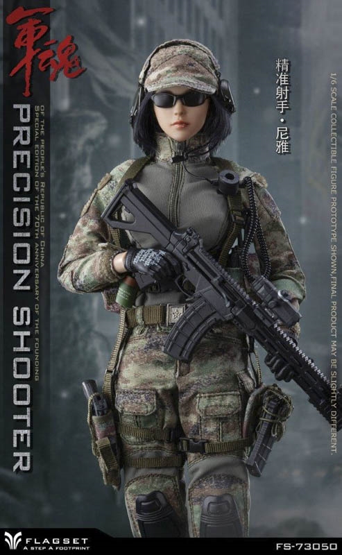 PRC Female Precision Shooter - Flagset 1/6 Scale Figure