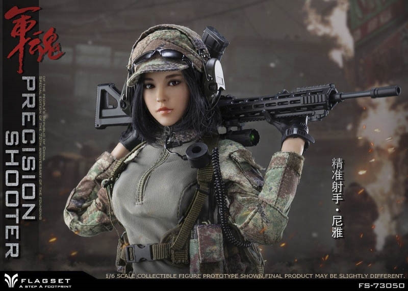 1/6 Scale FLAGSET FS73050 PRC Female Precision Shooter Action