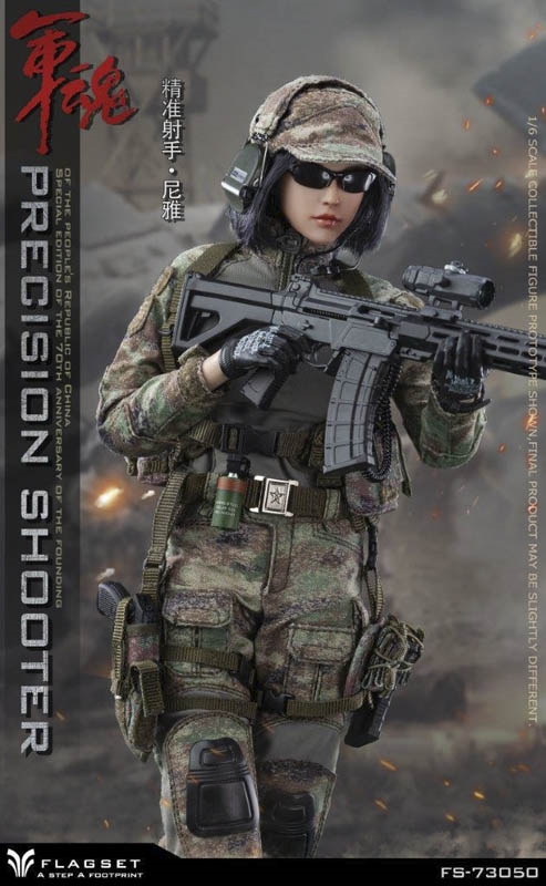 PRC Female Precision Shooter - Flagset 1/6 Scale Figure