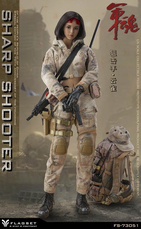 PRC Female Sharp Shooter - Flagset 1/6 Scale Figure