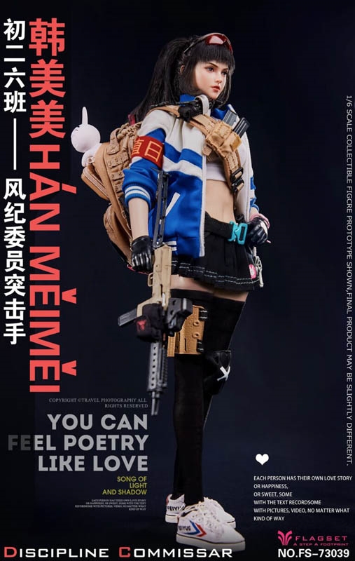 HanMeiMei - Junior High Discipline Committee Shock Worker - Flagset 1/6 ...