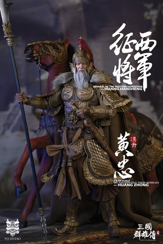 Shu Han and  Liao Yuanhuo - Five Tiger General of the Huang Zhong - Three Kingdoms Series  - FYJ Studio 1/6 Scale Figure