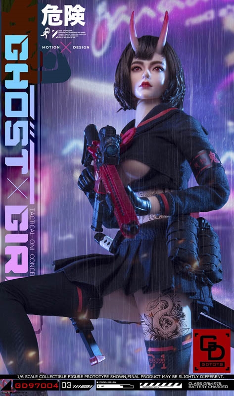 Ghost in the shell deals hot toys