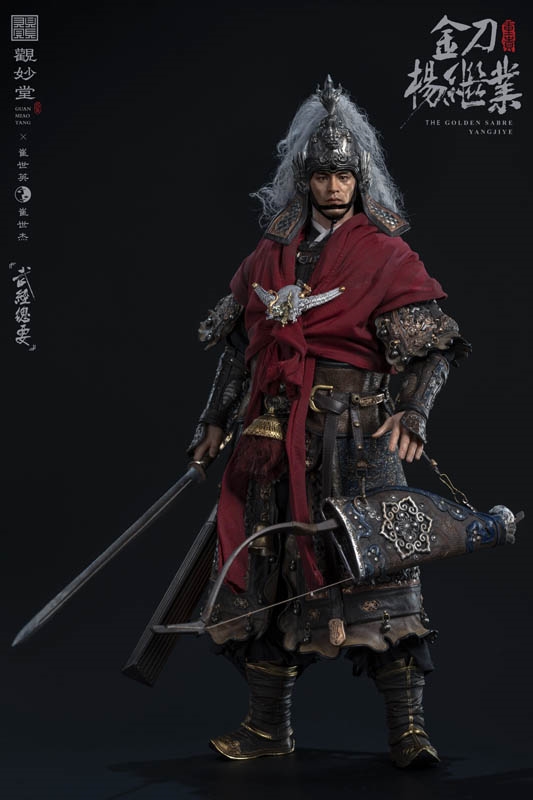 Yang Jiye  - The Golden Knife of the first chapter of the Wujing Series  - Guan Miaotang x Cui Shiying 1/6 Scale Figure