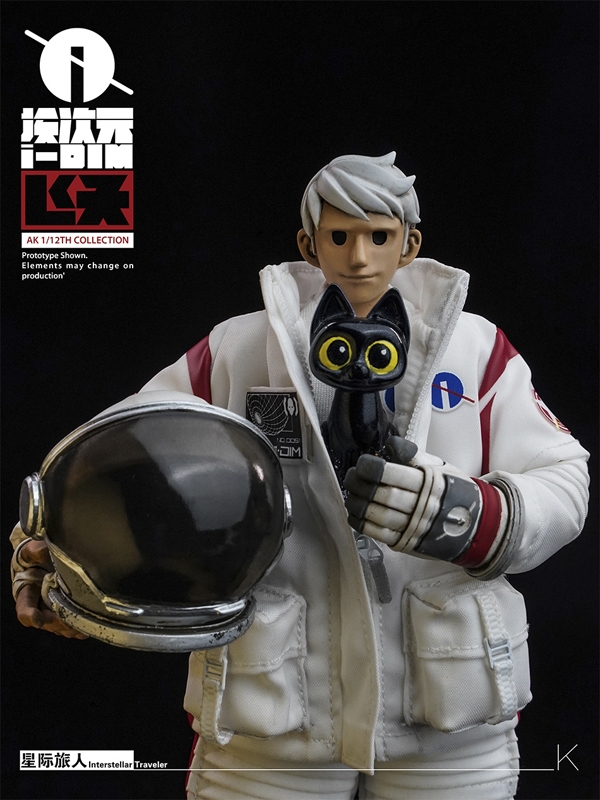 Interstellar Traveler White Version - i-Dimension 1/12 Scale Figure