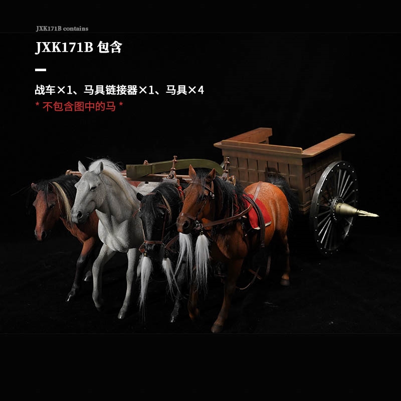 Warring States War Chariot - Four-Horse Version B - JXK 1/6 Scale Vehicle Accessory