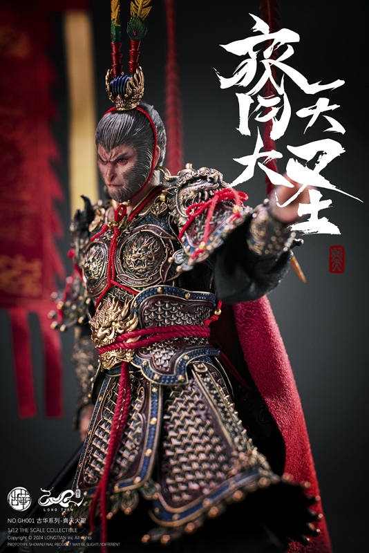 The Great Sage Equaling Heaven - Ancient Splendors - Longtian 1/12 Scale Figure