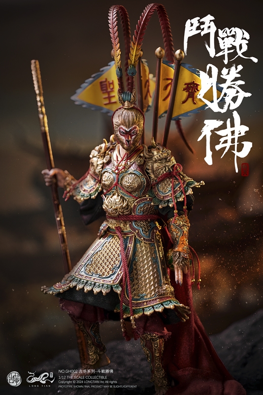 Victorious Fighting Buddha - Ancient Splendors - Longtian 1/12 Scale Figure