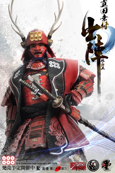 Sanada Yukimura - MO Toys 1/6 Scale Figure