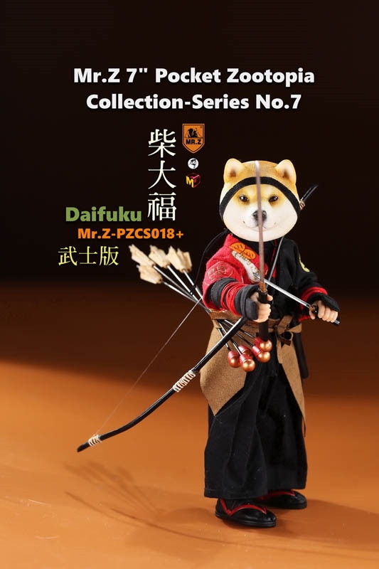 Daifuku Samurai - Shiba Inu  - Pocket Zootopia Series 7 - Mr Z Figure