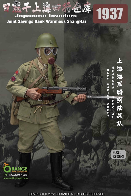 Japanese Invaders Joint Savings Bank Warehouse ShangHai 1937 Shanghai  Special Navy Marine Corps - QOM Toys 1/6 Scale Accessory Set