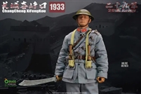 The 29th Army ChangCheng XiFengKou 1933 - QO Toys Qorange 1/6 Scale Accessory Set