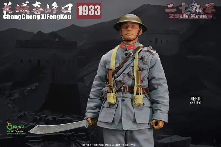 The 29th Army ChangCheng XiFengKou 1933 - QO Toys Qorange 1/6 Scale Accessory Set