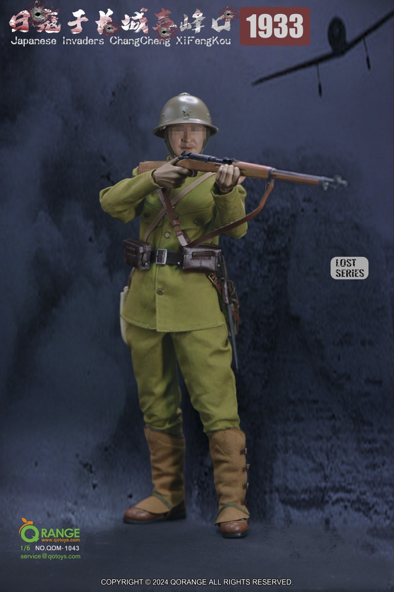 Japanese Invaders ChangCheng XiFengKou 1933 - QO Toys Qorange 1/6 Scale Accessory Set