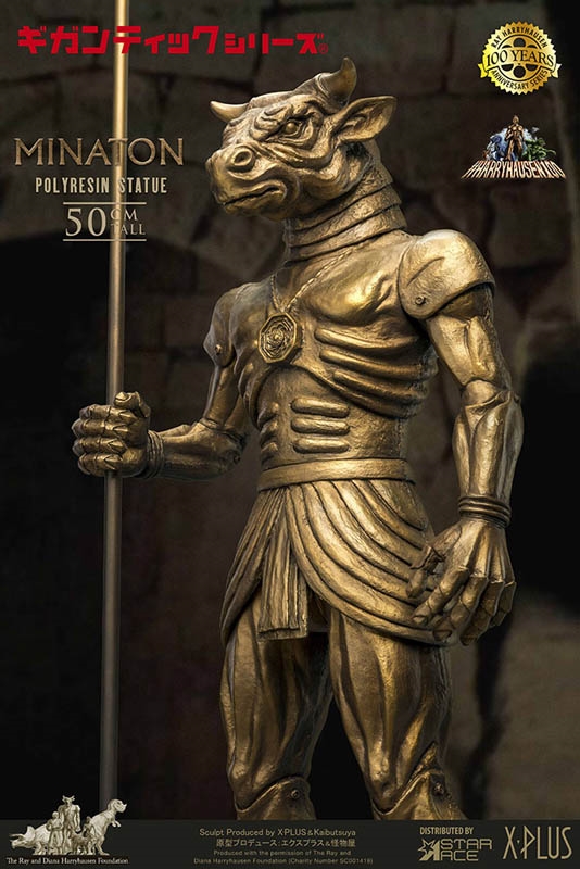 Minaton - Normal Version - Harryhausen - Star Ace Statue