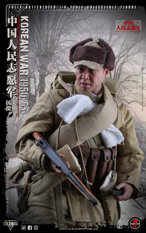 People's Volunteer Army 1950-53 - Soldier Story 1/6 Scale Figure