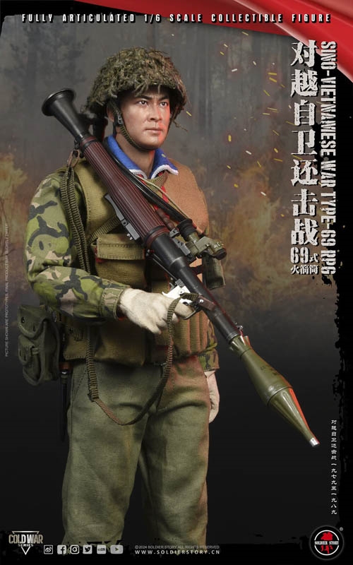 Sino-Vietnamese War Type-69 RPG - Soldier Story 1/6 Scale Figure